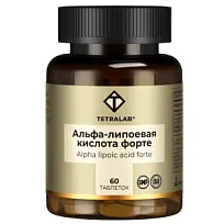 Купить: Tetralab Альфа-Липоевая кислота Форте 100 мг 60 шт таблетки