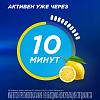 Купить Терафлю 2 г 14 шт порошок для приготовления раствора для приема внутрь лимон