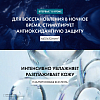Купить Vichy Mineral 89  50 мл крем ночной увлажняющий  для лица с мелатонином восстанавливающий для всех типов кожи
