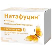Купить: Натафуцин 100 мг 3 шт суппозитории вагинальные