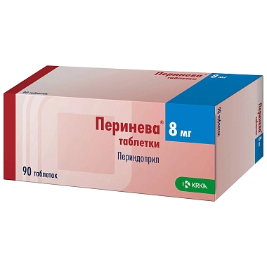 Купить Перинева 8 мг 90 шт таблетки