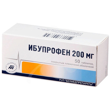 Купить Ибупрофен 200 мг 50 шт таблетки покрытые оболочкой