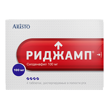 Купить Риджамп 100 мг 4 шт таблетки диспергируемые в полости рта