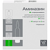Купить Аминазин 25 мг/мл 2 мл 10 шт раствор для внутривенного и внутримышечного введения