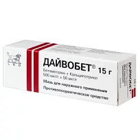 Купить: Дайвобет 15 г мазь для наружного применения