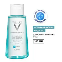 Купить: Vichy Purete Thermale 100 мл средство для снятия макияжа с глаз и кожи лица успокаивающее