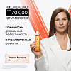 Купить Vichy Capital Soleil Cell Protect 200 мл масло солнцезащитное увлажняющее для лица и тела SPF 30