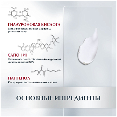 Купить Eucerin Hyaluron-Filler набор 50 мл крем дневной для сухой и чувствительной кожи SPF 15 + 50 мл крем ночной