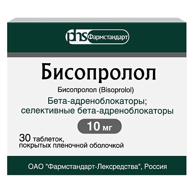 Купить Бисопролол 10 мг 30 шт таблетки покрытые пленочной оболочкой