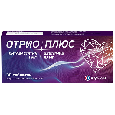 Купить Отрио Плюс 1 мг + 10 мг 30 шт таблетки покрытые пленочной оболочкой