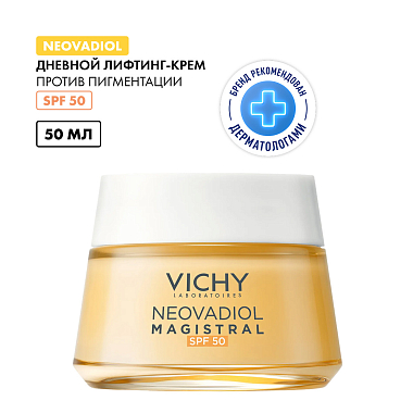 Купить Vichy Neovadiol 50 мл лифтинг-крем антивозрастной дневной  для лица против морщин и пигментации в период менопаузы SPF 50