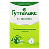 Купить Гутталакс 5 мг 50 шт таблетки