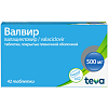 Купить Валвир 500 мг 42 шт таблетки покрытые оболочкой