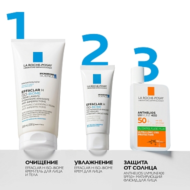 Купить La Roche-Posay Effaclar H Iso-Biome 200 мл крем-гель успокаивающий очищающий  для лица против прыщей от сухости и забитых пор с маслом ши ниацинамидом