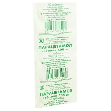 Купить Парацетамол 500 мг 10 шт таблетки