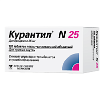 Купить: Курантил N 25 25 мг 120 шт таблетки покрытые пленочной оболочкой