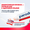 Купить Пародонтакс отбеливающая 75 мл паста зубная