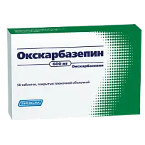 Купить: Окскарбазепин 600 мг 50 шт таблетки покрытые пленочной оболочкой