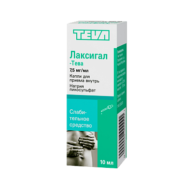 Купить Лаксигал-Тева 7,5 мг/мл 10 мл капли для приема внутрь
