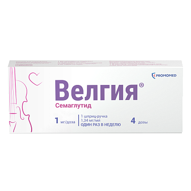 Купить Велгия 1 мг/доза 3 мл 1 шт раствор для подкожного введения шприц-ручка + иглы 5 шт