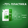 Купить Vichy Dercos 390 мл шампунь против перхоти для нормальных и жирных волос сменный блок