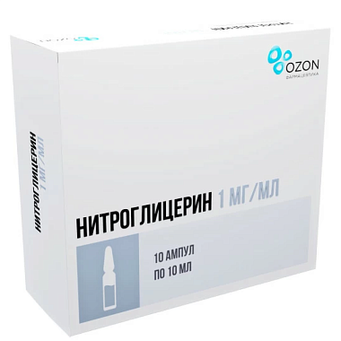 Купить Нитроглицерин 1 мг/мл 10 мл 10 шт концентрат для приготовления раствора для инфузий