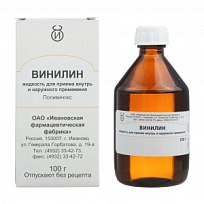 Купить: Винилин 100 г жидкость для приема внутрь и наружного применения флакон