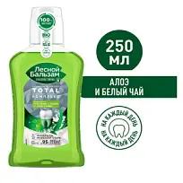 Купить: Лесной бальзам 250 мл ополаскиватель для полости рта тройной эффект с алоэ и белым чаем