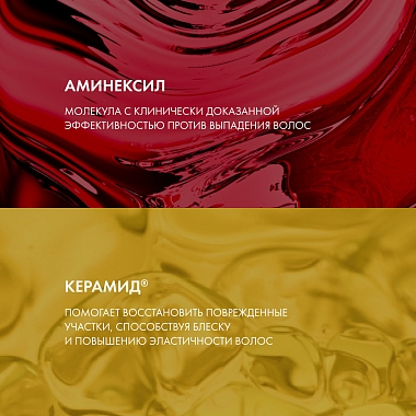 Купить Vichy Dercos Aminexil Energy+  200 мл  кондиционер тонизирующий укрепляющий  для волос против выпадения и алопеции с аминексилом