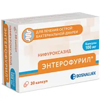Купить: Энтерофурил 100 мг 30 шт капсулы