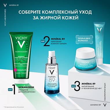 Купить Vichy Mineral 89 50 мл матирующий гель-сорбет для лица с увлажнением 48 ч 