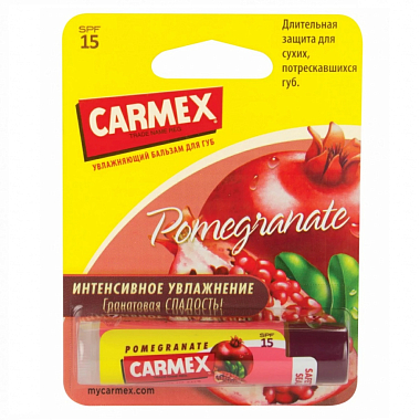 Купить Carmex бальзам для губ стик 4,25г SPF 15 гранат