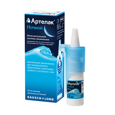Купить Артелак Ночной офтальмологический раствор увлажняющий 10 мл