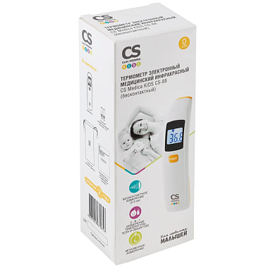 Купить CS Medica Kids CS-88 термометр электронный медицинский инфракрасный