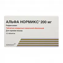 Купить: Альфа Нормикс 200 мг 12 шт таблетки покрытые пленочной оболочкой