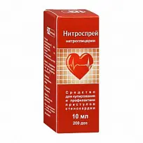 Купить: Нитроспрей 400 мкг 200 доз 10 мл спрей подъязычный дозированный