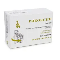 Купить: Рибоксин 2 % 10 мл 10 шт раствор для внутривенного введения