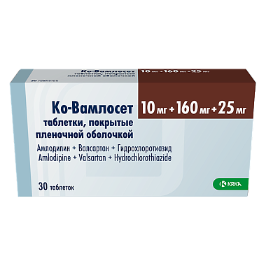 Купить Ко-Вамлосет  10 мг + 160 мг + 25 мг 30 шт таблетки покрытые пленочной оболочкой