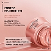 Купить Vichy Neovadiol Rose Platinum 50 мл крем антивозрастной дневной  против морщин для кожи лица