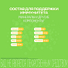 Купить Витрум Иммунактив 20 шт таблетки шипучие