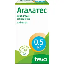 Купить: Агалатес 0,5 мг 2 шт таблетки