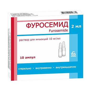 Купить Фуросемид 1 % 2 мл №10 раствор для внутривенного и внутримышечного введения ампула