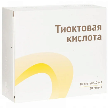 Купить Тиоктовая Кислота 30 мг/мл 10 мл 10 шт концентрат для приготовления раствора для инфузий