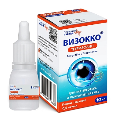 Купить Визокко Тетризолин 0,5 мг/мл 10 мл капли глазные