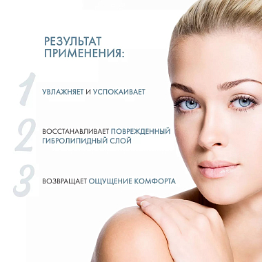 Купить Avene Cleanance Hydra 40 мл крем успокаивающий