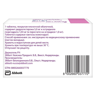 Купить Фемостон Конти 1/5 28 шт таблетки покрытые пленочной оболочкой