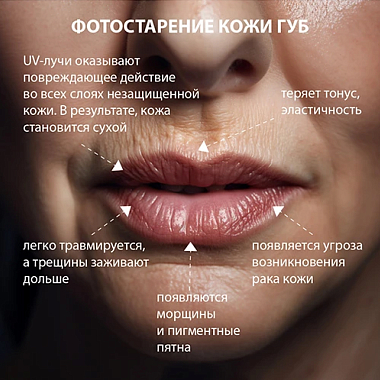 Купить Belweder SPF 20 4 г помада для губ увлажняющая витамин Е