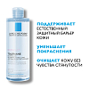 Купить La Roche-Posay Toleriane 400 мл 2 шт мицеллярная вода для чувствительной и склонной к аллергии кожи лица и глаз