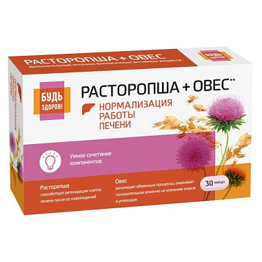 Купить Будь здоров Комплекс экстрактов Расторопши и Овса 30 шт капсулы
