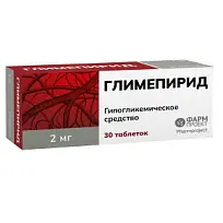 Купить: Глимепирид 2 мг 30 шт таблетки